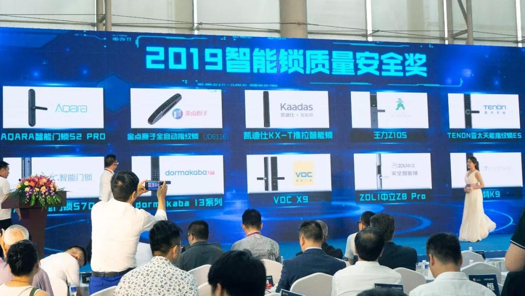 凱迪仕連續三年斬獲“葵花獎”