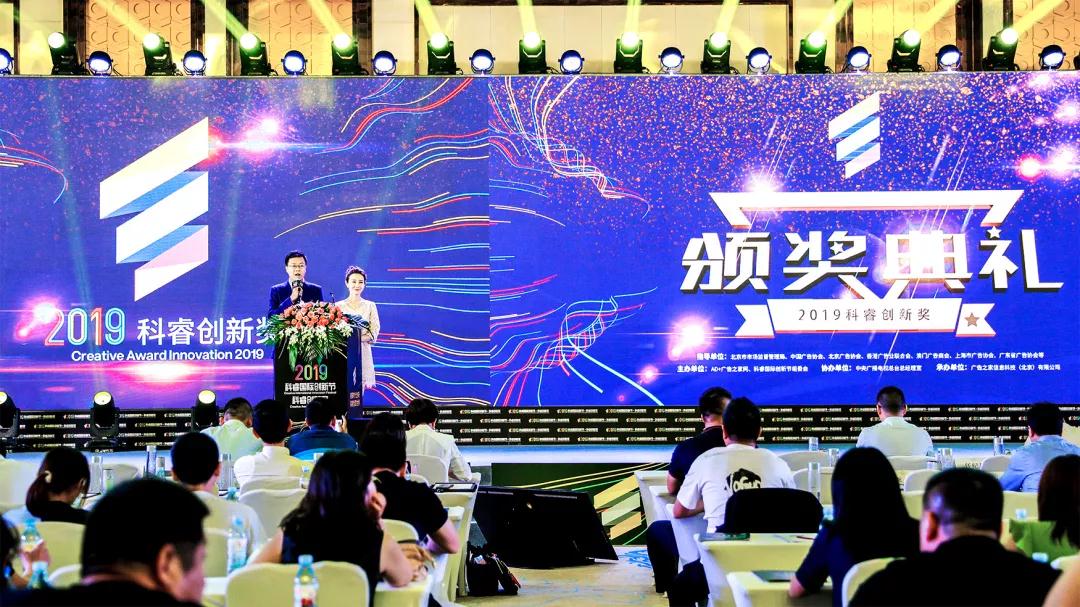 凱迪仕連續三年斬獲科睿獎